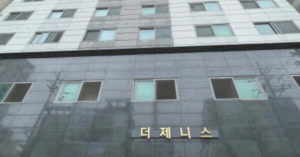 경기 성남시 중원구 성남동 OOOOO OOOOOO OOOOOOOOOOOOO 오피스텔 경매 물건 이미지