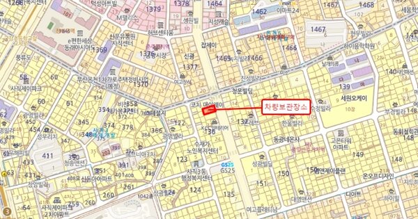 부산광역시 부산진구 OOO OOOO OOOOOOO 기타차량 경매 물건 이미지