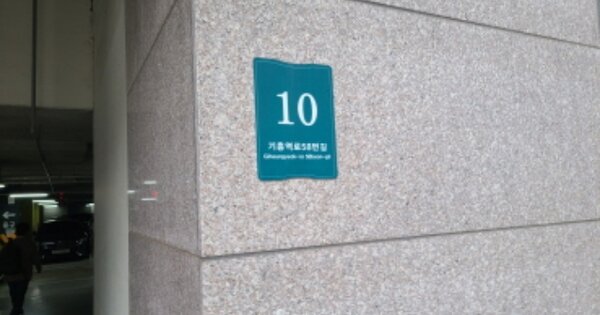 경기 용인시 기흥구 구갈동 662, 203동 OOOOOOOO OOOOOOOOOOOOOOOO 아파트 경매 물건 이미지