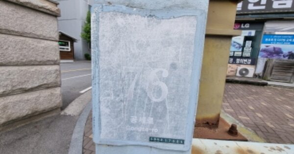 경기 용인시 기흥구 고매동 385-1, 101동 OOOOOOOO 아파트 경매 물건 이미지
