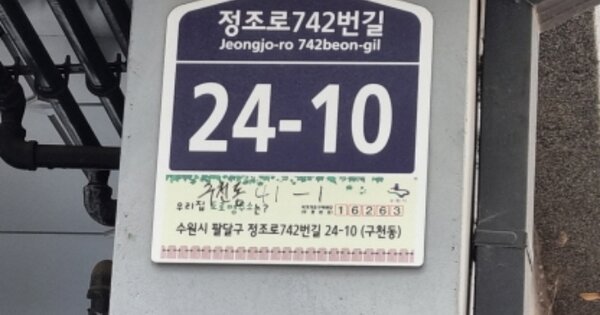 경기 수원시 팔달구 구천동 OOOOO OOOOOO 오피스텔 경매 물건 이미지