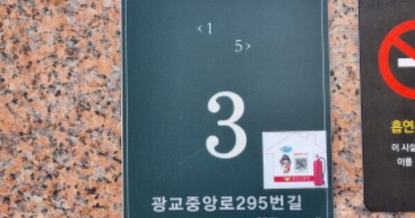 경기 용인시 수지구 상현동 OOOOO OOOOOO OOOOOOOOOOOO 오피스텔 경매 물건 이미지