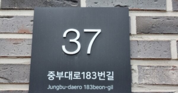 경기 수원시 팔달구 우만동 OOOO OOOOOO OOOOOOOOOO 근린상가 경매 물건 이미지