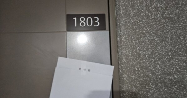 경기 화성시 반월동 960, 112동 OOOOOOOO OOOOOOOOOOOOOO 아파트 경매 물건 이미지