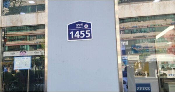 경기 고양시 일산서구 주엽동 OOOO OOOOOOOOO OOOOOOOOOOOOO 근린상가 경매 물건 이미지