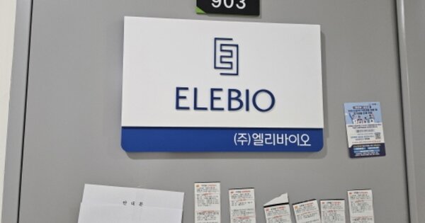 경기 화성시 영천동 OOOOOO OOOOOO OOOOOOOO OOOOOOOOOO 지식산업센터 경매 물건 이미지