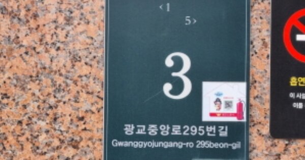경기 용인시 수지구 상현동 OOOOO OOOOOO OOOOOOOOOOOO 오피스텔 경매 물건 이미지