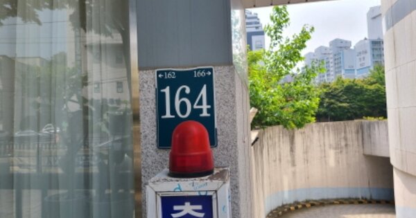 경기 용인시 기흥구 마북동 OOOO OOOOOO OOOOOOOOOOOOOOO 오피스텔 경매 물건 이미지