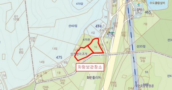 전주시 덕진구 OOOO OO OOOOOOO 기타차량 경매 물건 이미지