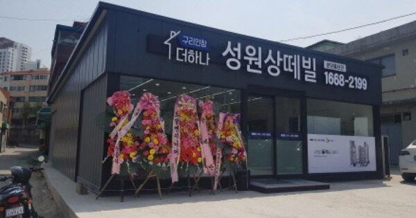 경기도 구리시 인창동 OOOOOO 대지 경매 물건 이미지