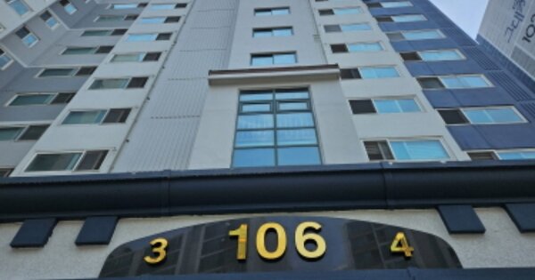 경기 화성시 병점동 868, 106동 OOOOOOOO OOOOOOO OO OOOO O OOO 아파트 경매 물건 이미지