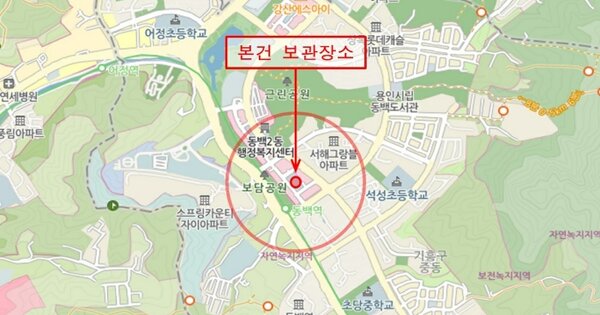 익산시 익산대로 OOOOOOO OO OOOOOOOOOO 기타차량 경매 물건 이미지
