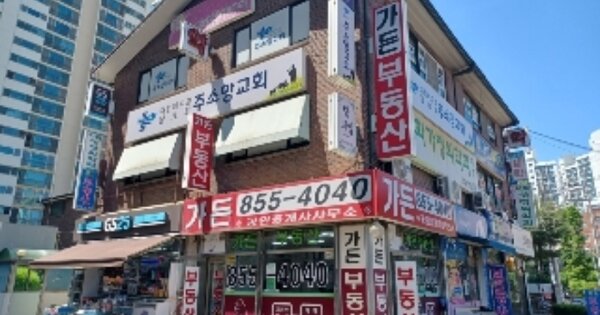 경기 의정부시 호원동 360, 상가동 OOOOOOO OOOOOOOOOOOOO 근린상가 경매 물건 이미지