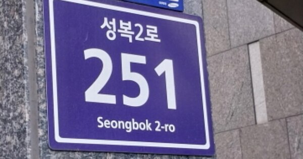 경기 용인시 수지구 성복동 767, 204동 OOOOOO OOOOOOOOOO OOOOOOO 아파트 경매 물건 이미지