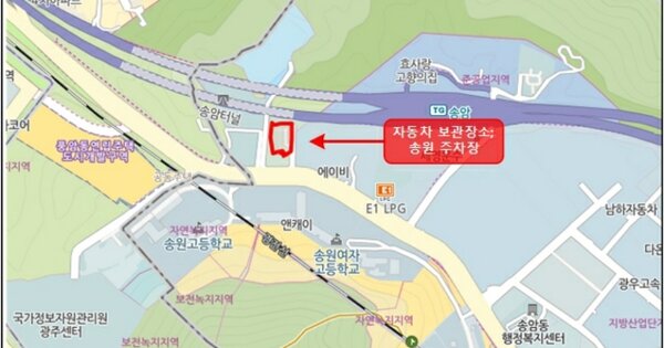 광주 광산구 OOOOOOO OO OOOO OOOOO 기타차량 경매 물건 이미지
