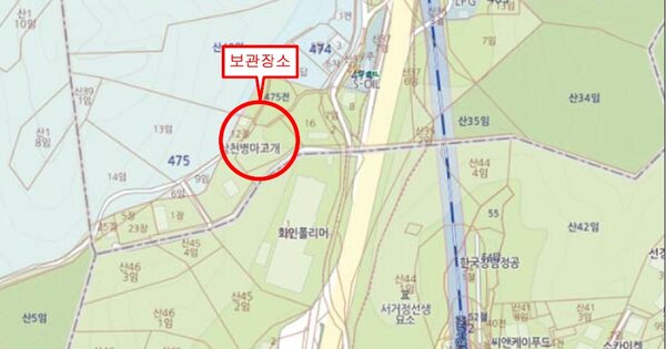 화성시 동탄지성로 394 106동 OOOOO OOOOO OOOOOOOO 기타차량 경매 물건 이미지