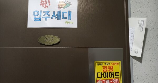 경기 연천군 전곡읍 전곡리 423-27, 104동 OO OOOO OOOOOOOO O OOO 도시형생활주택 경매 물건 이미지