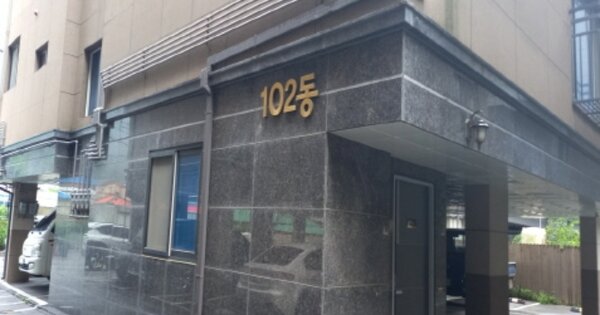 강원특별자치도 철원군 동송읍 이평리 847-34, 102동 OOOOOO OOOOOOO 다세대주택 경매 물건 이미지