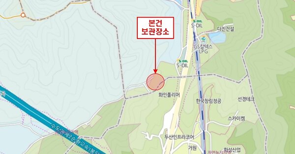 고양시 일산동구 OOOO OO OOOO OOOOO OOOOOOOOO 기타차량 경매 물건 이미지