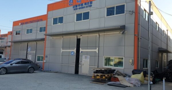 부산 강서구 대저1동 OOOOOO 공장 경매 물건 이미지