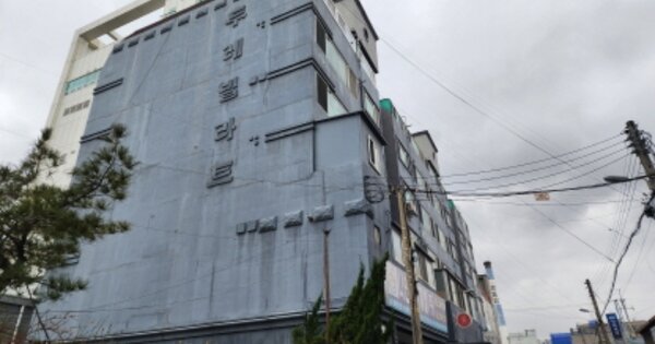 울산 남구 신정동 OOOOOO OOOOOO OOOOOOOOOOO 아파트 경매 물건 이미지