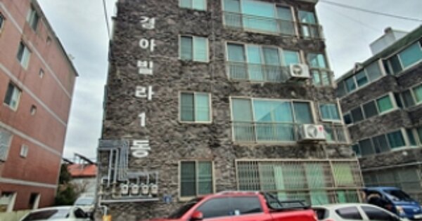 경남 김해시 삼정동 OOOOOO OO OOOO OOOOOOOOOO 다세대주택 경매 물건 이미지