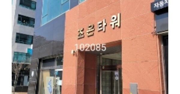부산 기장군 정관읍 매학리 OOOOOO OOOOOO OOOOOO 근린상가 경매 물건 이미지