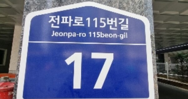 경기 안양시 동안구 호계동 OOOOOO OOOOOOOO OOOOOOOOOOOO 오피스텔 경매 물건 이미지