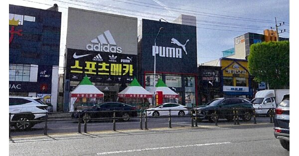대구광역시 북구 태전동 OOOOOO 근린주택 경매 물건 이미지