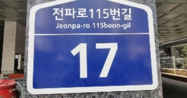 경기 안양시 동안구 호계동 OOOOOO OOOOOOOOOO OOOOOOOOOOOO 오피스텔 경매 물건 이미지