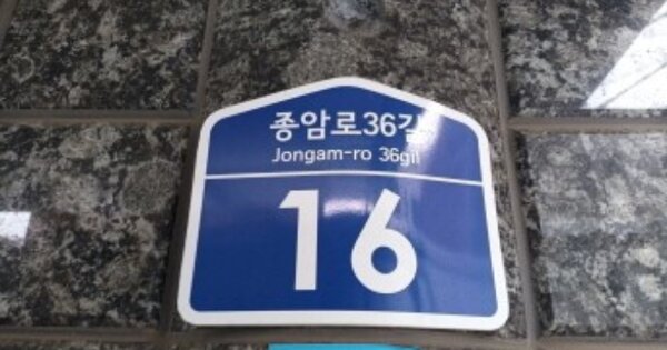 서울 성북구 하월곡동 OOOOOOOO OOOOOO OOOOOOOOOOOOO O OOO 오피스텔 경매 물건 이미지