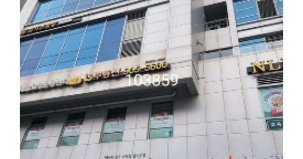부산 해운대구 재송동 OOOOO OOOOOOOO OOOOOOOOOOOOOO O OOO 지식산업센터 경매 물건 이미지