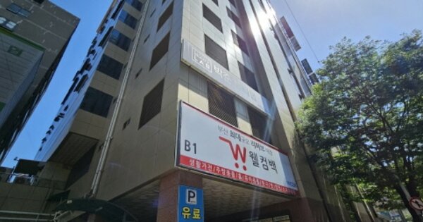 부산 북구 화명동 OOOOOOO OOOOOOOO OOOOOOOOOOO 오피스텔 경매 물건 이미지