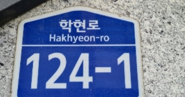 경기 의왕시 학의동 77, 비동 OOOOOO OOOOOOOOOO 다세대주택 경매 물건 이미지