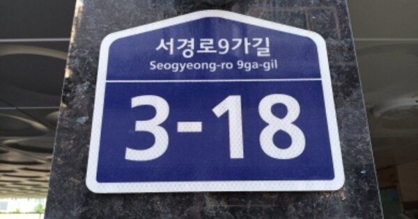 서울 성북구 정릉동 OOOOOOOO OOOOOO OOOOOOOOOOO O OOO 도시형생활주택 경매 물건 이미지