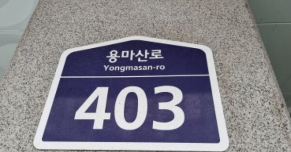 서울 중랑구 면목동 1538, 3동 OOOOOO OOOOOOOOOOO 도시형생활주택 경매 물건 이미지