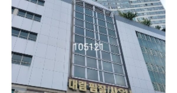 부산 남구 문현동 OOOOOO OOOOOOOO OOOOOOOOOOOOOOO 아파트 경매 물건 이미지