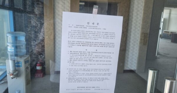 충남 천안시 동남구 신부동 OOOOOO OOOOOOOO OOOOOOOOOOOOOO O OOO 근린상가 경매 물건 이미지