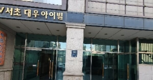 서울 서초구 서초동 OOOOOOOO OOOOOO OOOOOOOOOOOOO 오피스텔 경매 물건 이미지