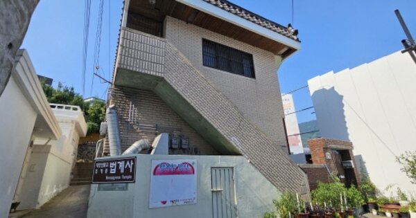 부산광역시 사하구 감천동 OOOOO 근린주택 경매 물건 이미지