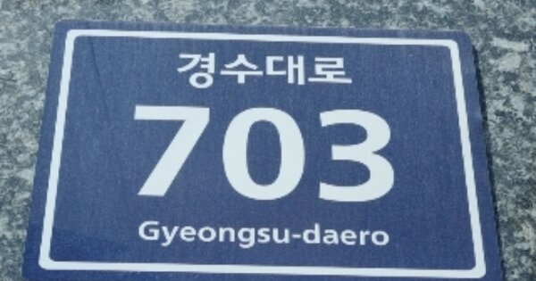 경기 안양시 동안구 호계동 923-4, 에이동 OOOOOO OOOOOOOOOOO 도시형생활주택 경매 물건 이미지