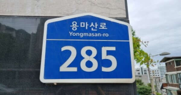 서울 중랑구 면목동 581, 104동 OOOOOO OOOOOOOOOOOOOO 아파트 경매 물건 이미지