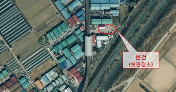 부산광역시 해운대구 반여동 OOOOOOOOOOOOOOOO 기타차량 경매 물건 이미지
