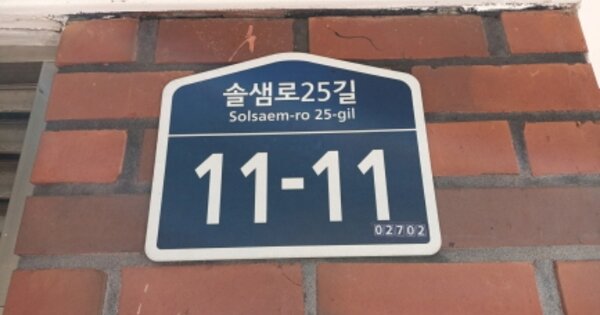 서울 성북구 정릉동 239, 126동 OOOOOO OOOOOOOOOOOOO O OOO 아파트 경매 물건 이미지