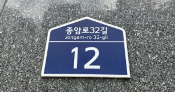 서울 성북구 하월곡동 90-260, 에이동 OOOOOO OOOOOOOOOOOOO 오피스텔 경매 물건 이미지