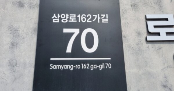 서울 도봉구 쌍문동 533-3, 105동 OOOOOO OOOOOOOOOOOO 도시형생활주택 경매 물건 이미지