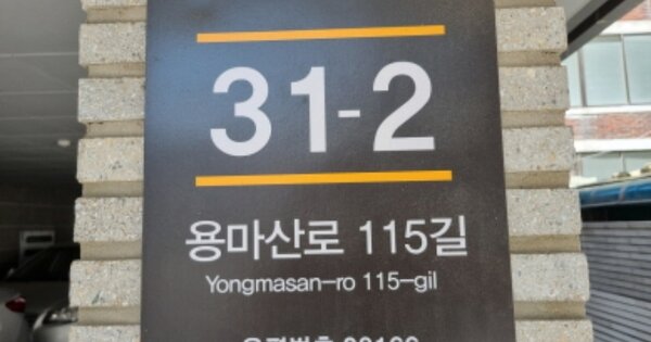 서울 중랑구 망우동 OOOOOOO OOOOOO OOOOOOOOOOOO O OOO 다세대주택 경매 물건 이미지