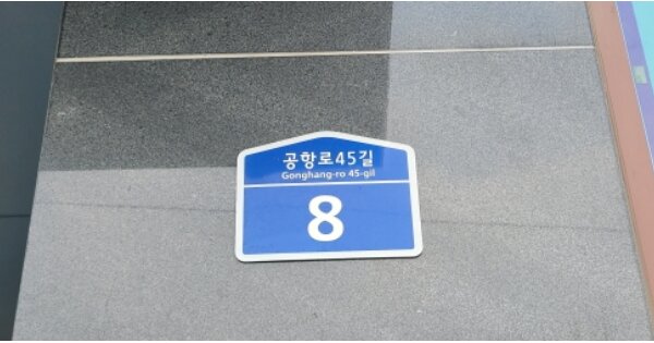 대구 동구 지저동 OOOOOO OOOOOO OOOOOOOOOOOOO 아파트 경매 물건 이미지