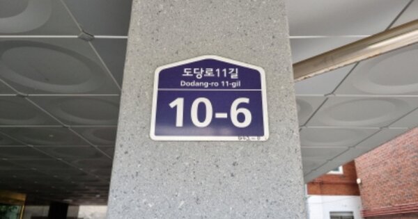 서울 도봉구 방학동 OOOOOO OOOOOO OOOOOOOOOOO 도시형생활주택 경매 물건 이미지