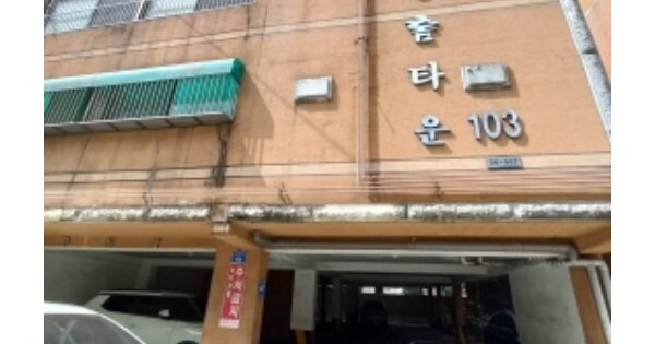 서울 강서구 화곡동 OOOOOOO OOO OOOOO OOOOO OOOOO O OOO 다세대주택 경매 물건 이미지